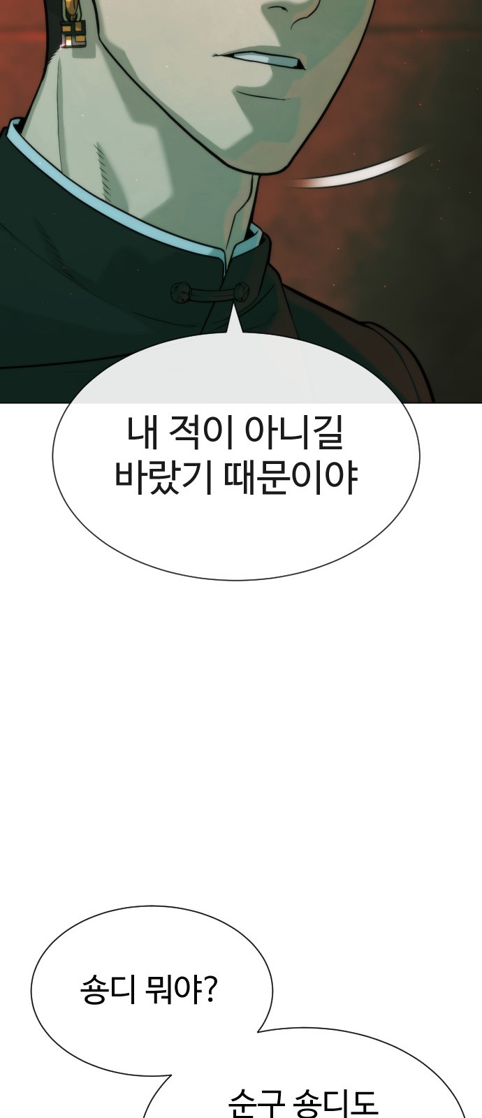 138 페이지