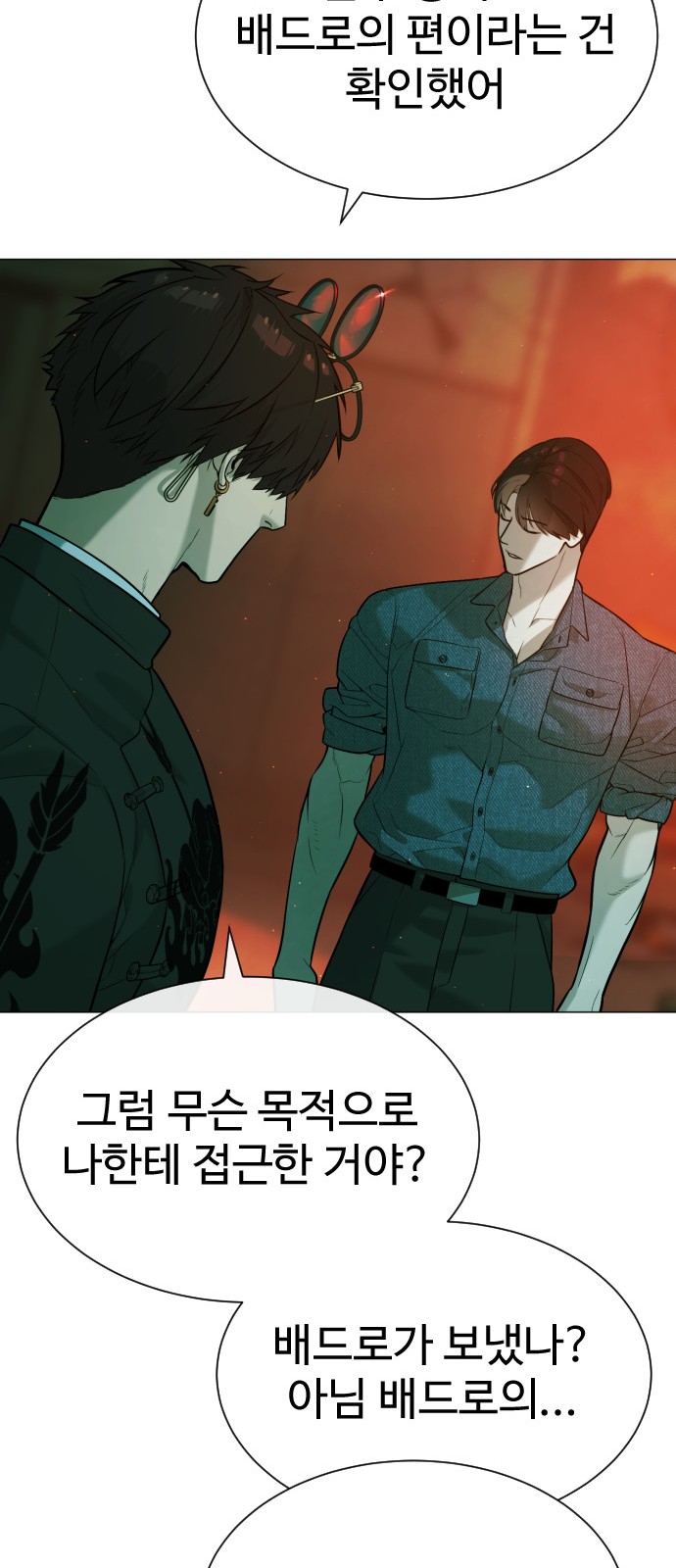 139 페이지