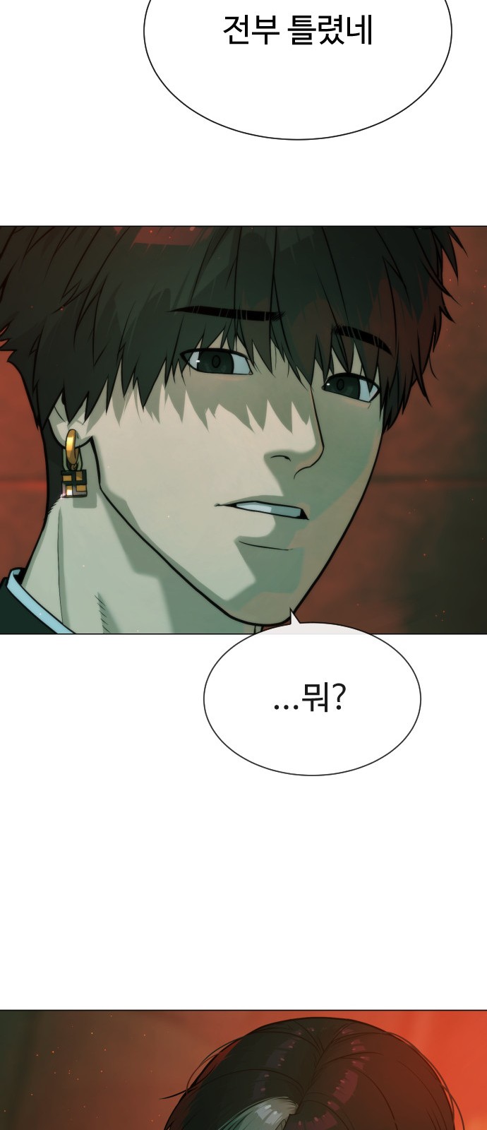 140 페이지