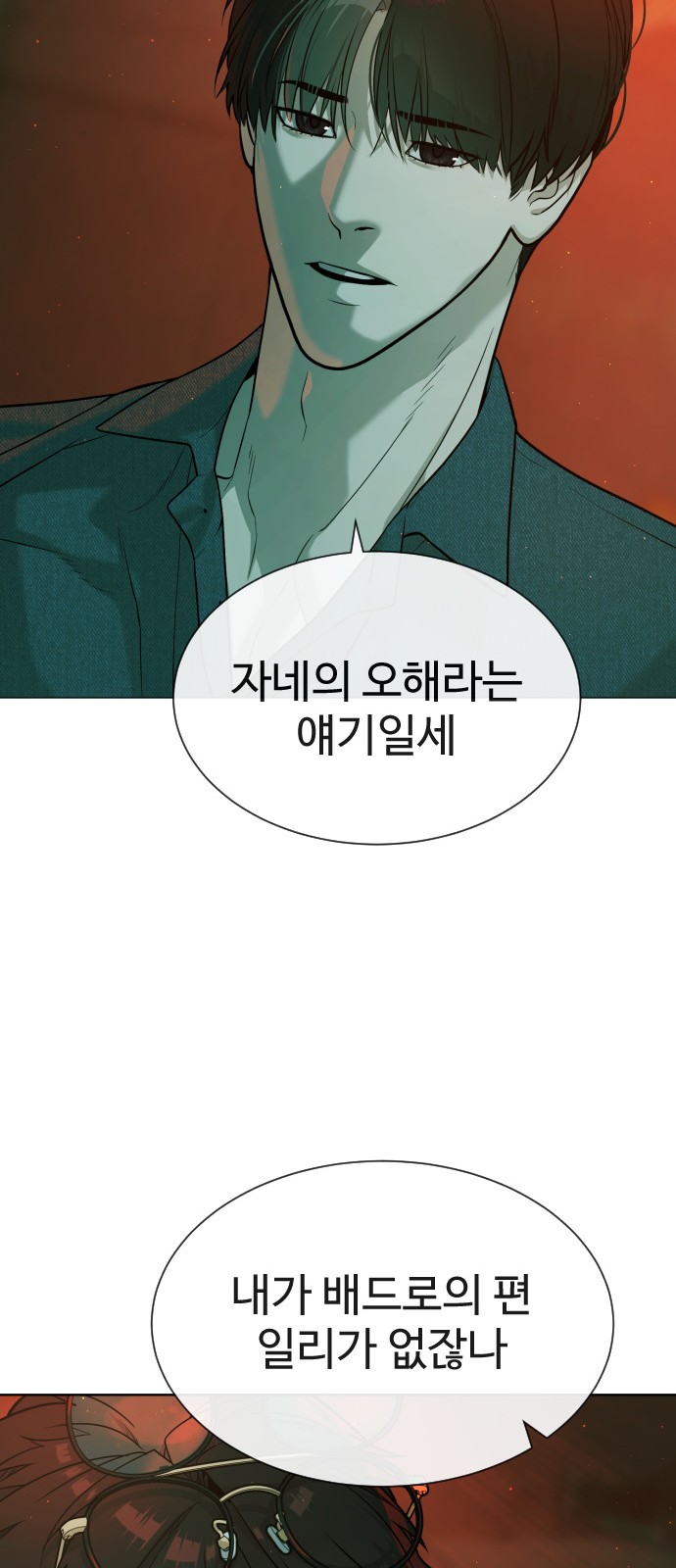 141 페이지