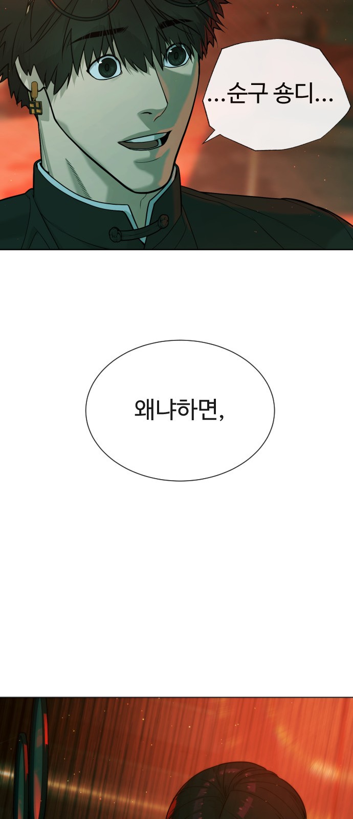 142 페이지