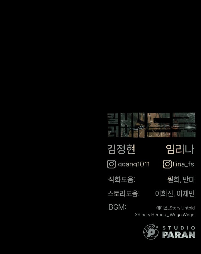 144 페이지