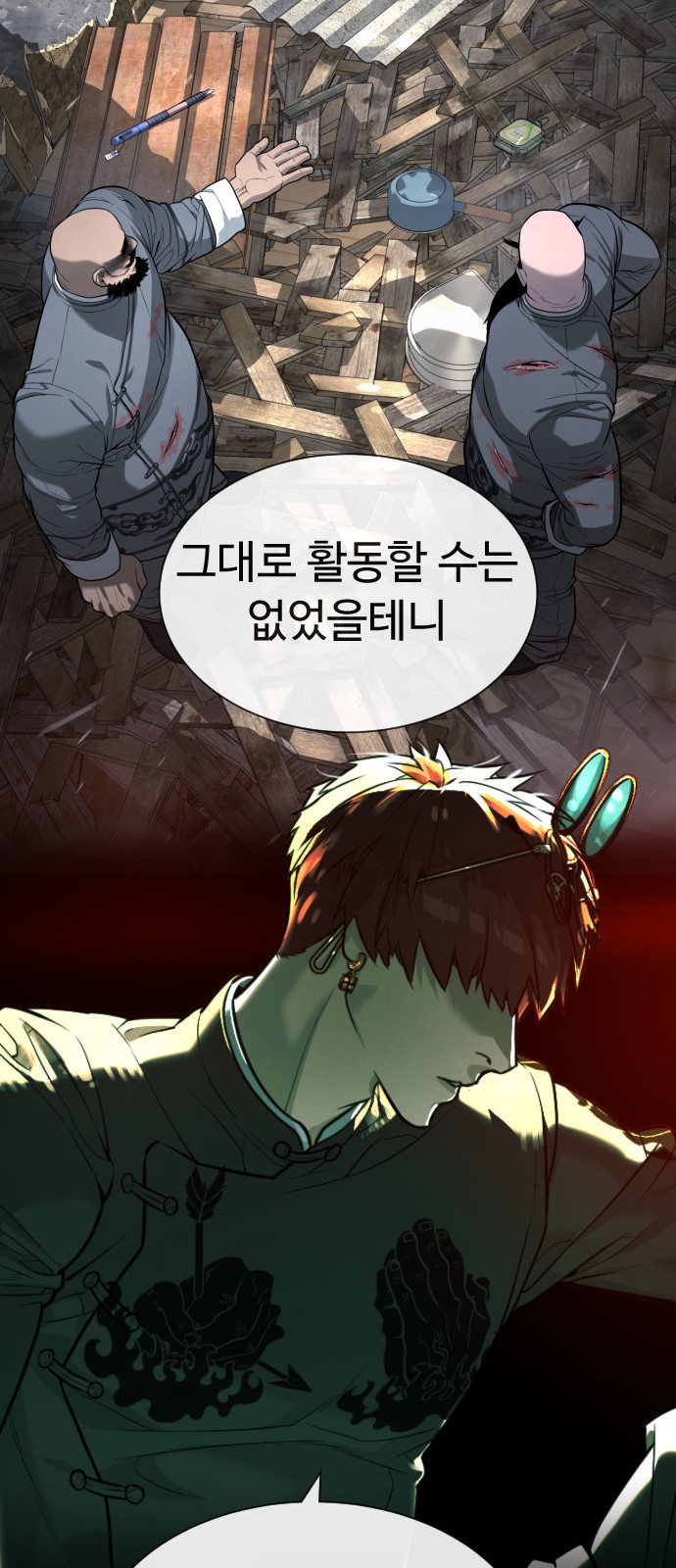 33 페이지