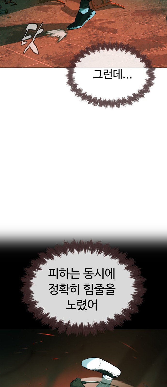 48 페이지