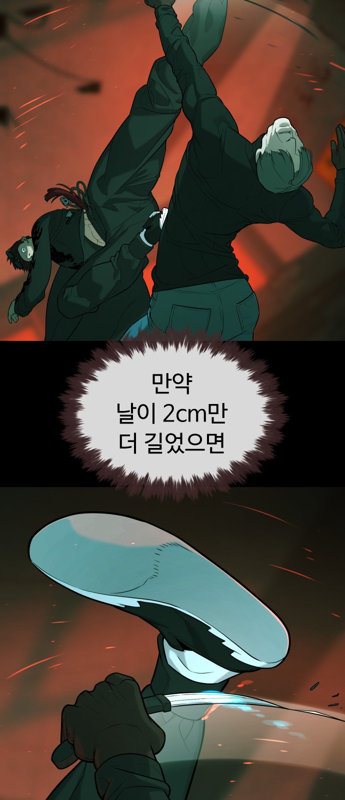 49 페이지