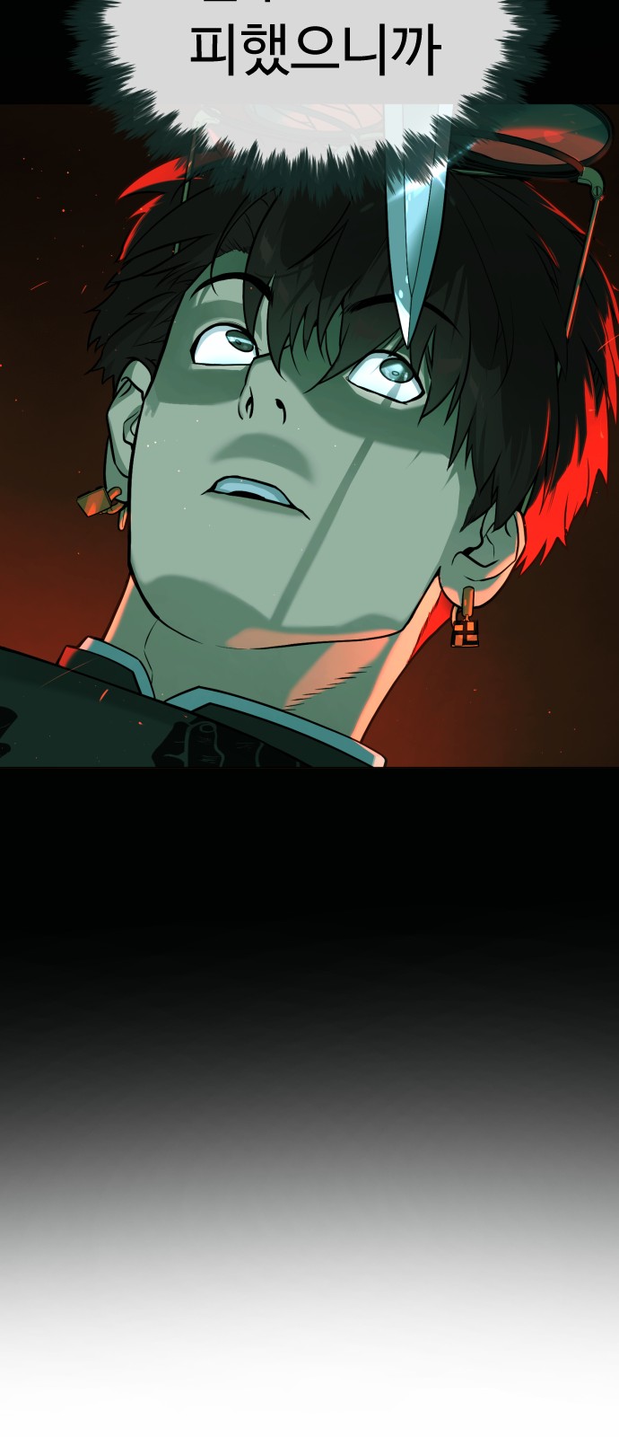 66 페이지