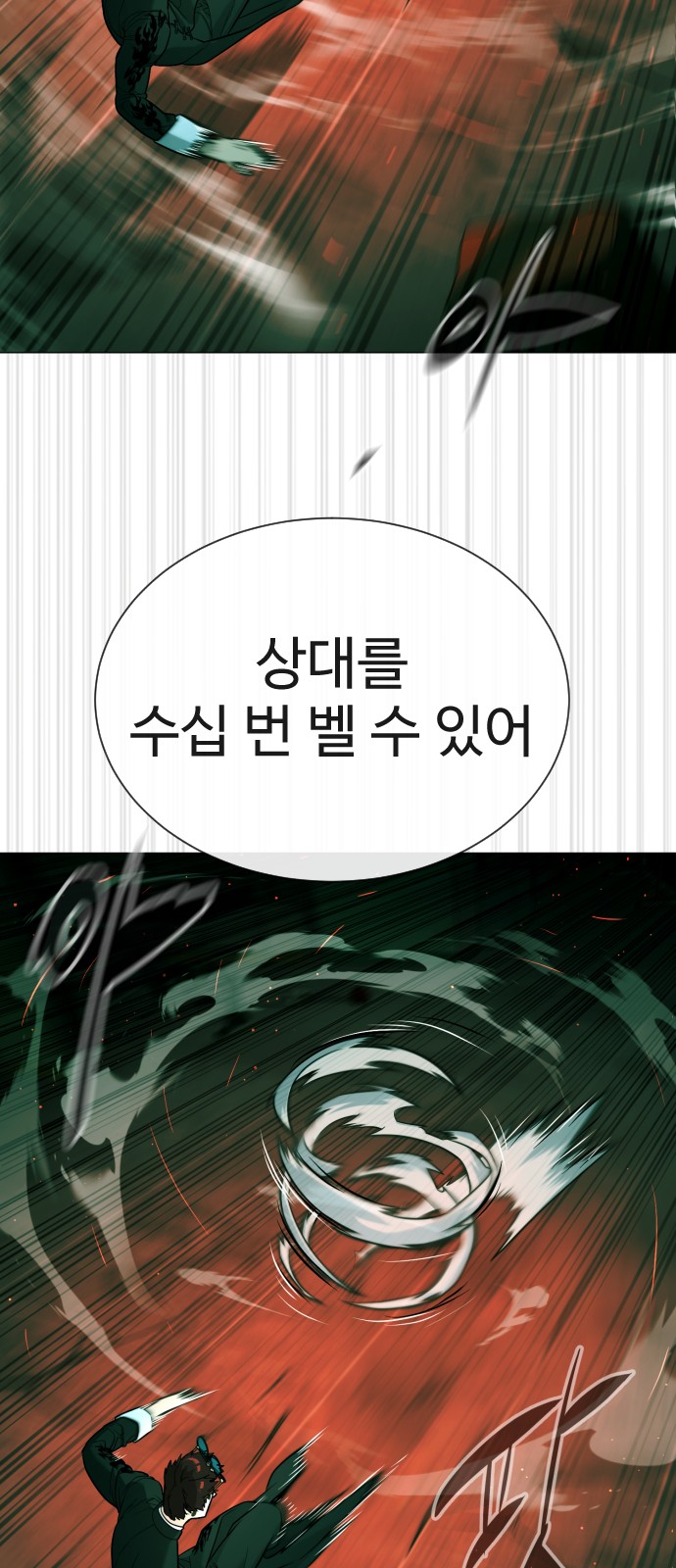81 페이지