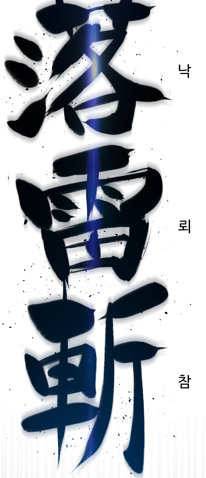 83 페이지