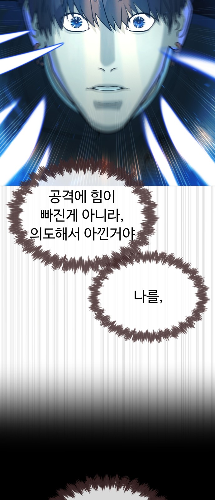 88 페이지
