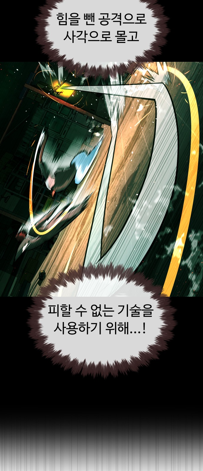89 페이지