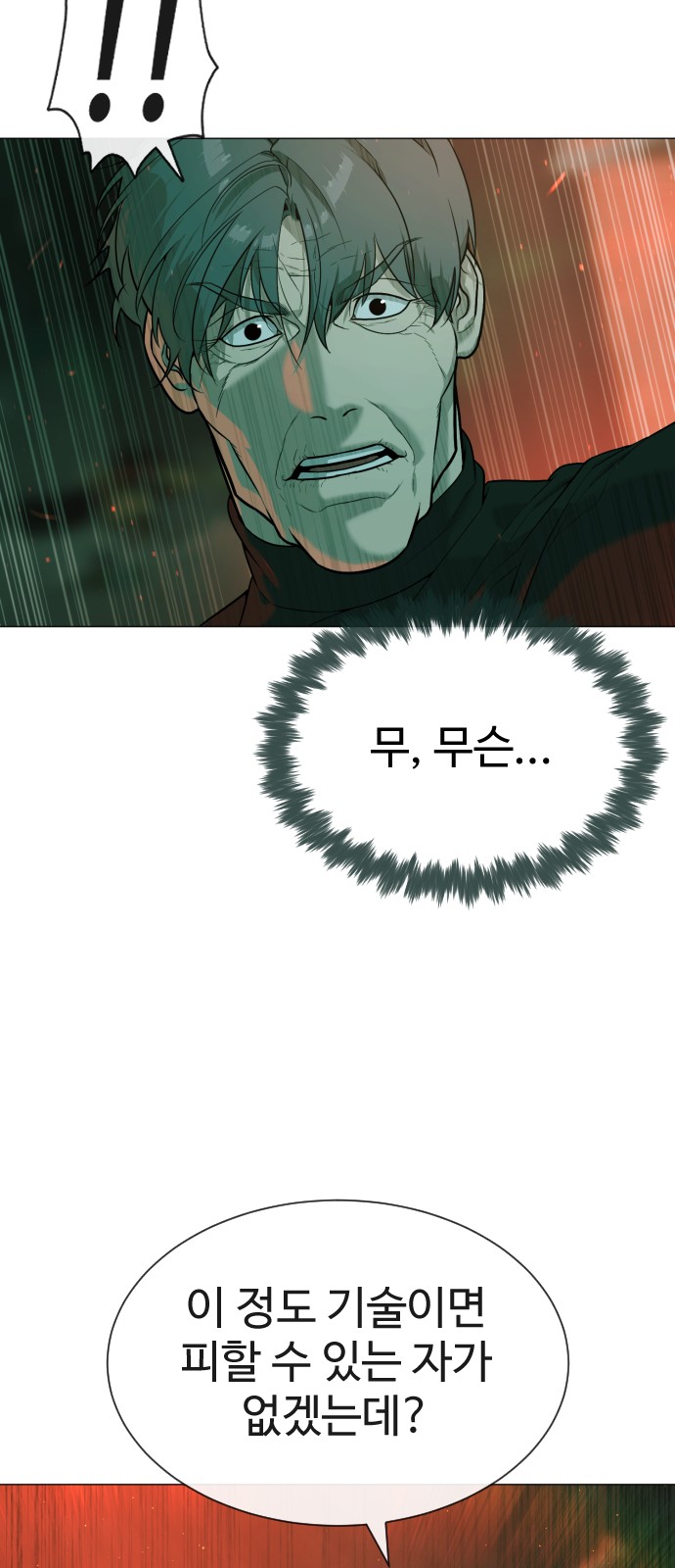 94 페이지