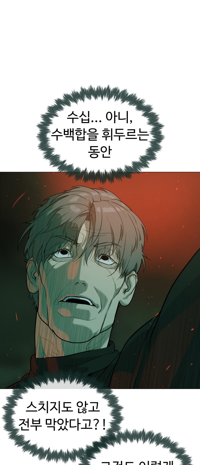 96 페이지