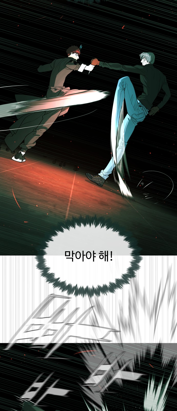 98 페이지