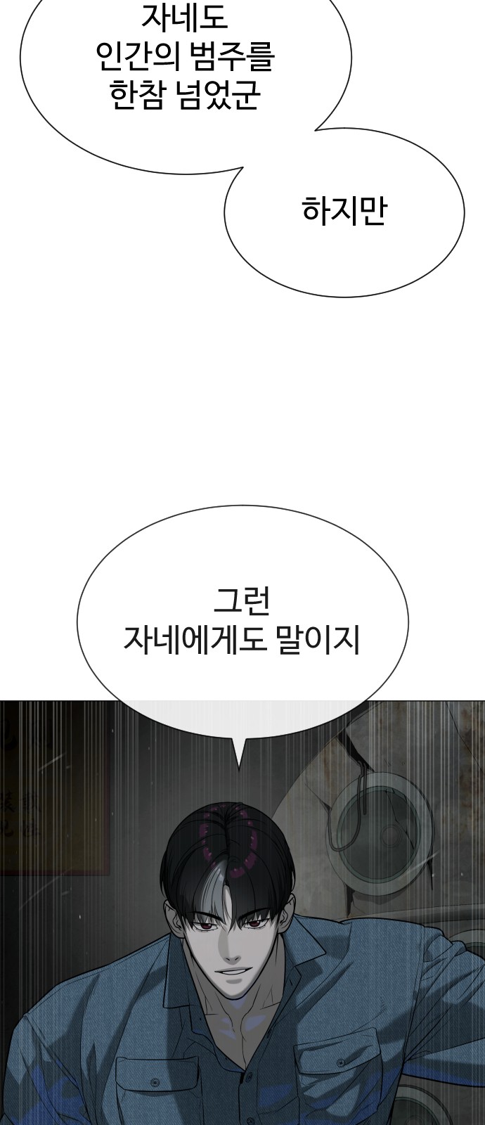 100 페이지