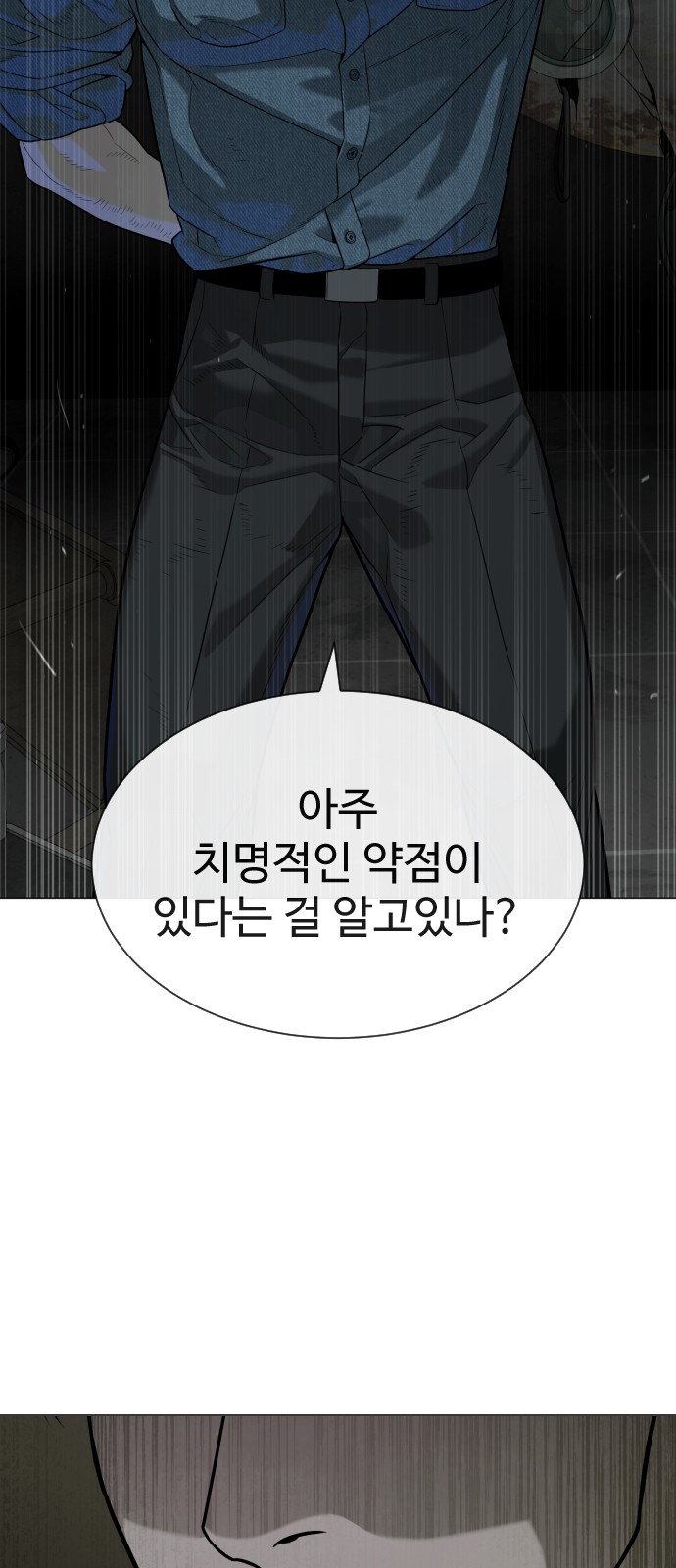 101 페이지