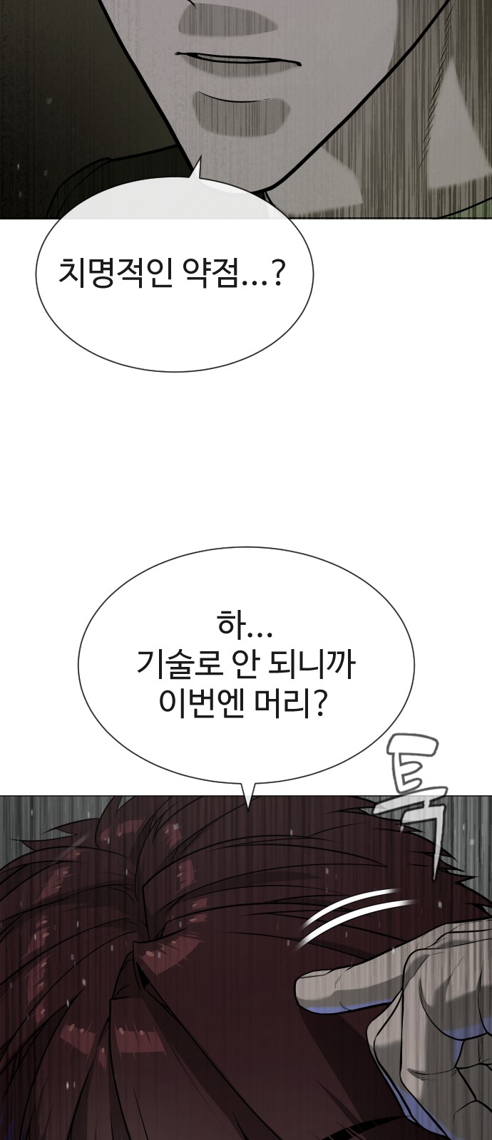 102 페이지