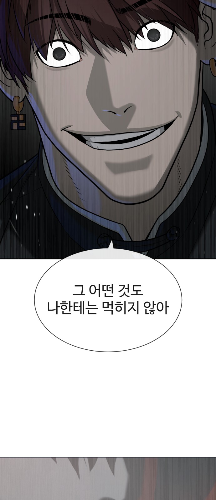 103 페이지