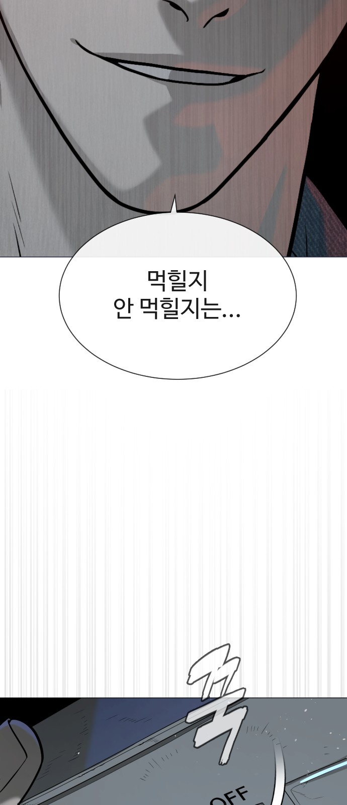 104 페이지