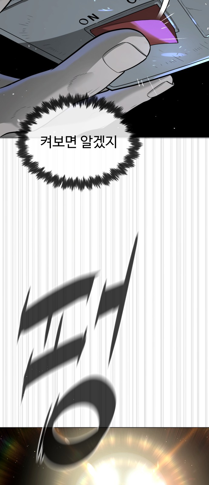 105 페이지