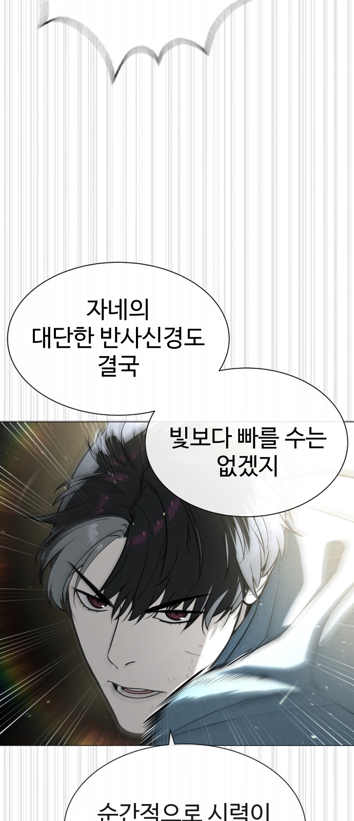 108 페이지