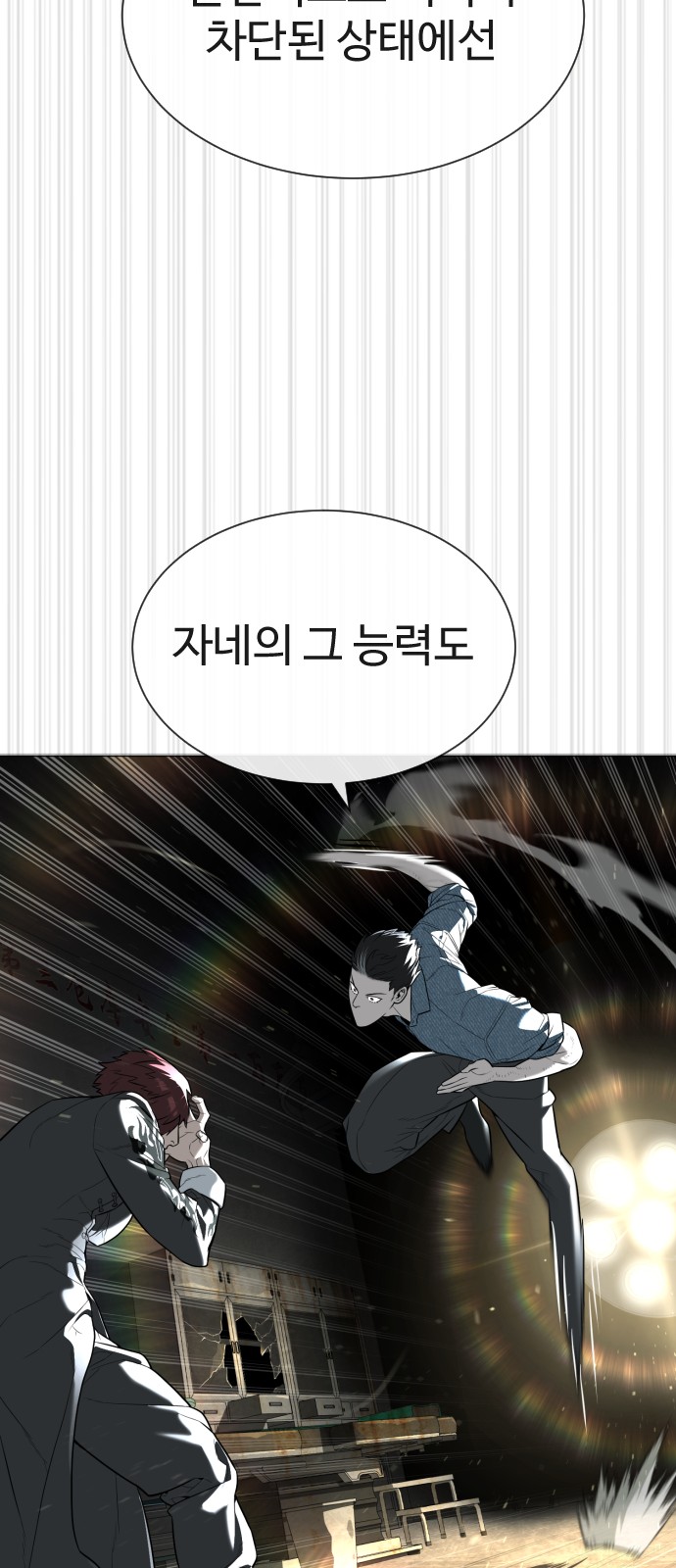 109 페이지