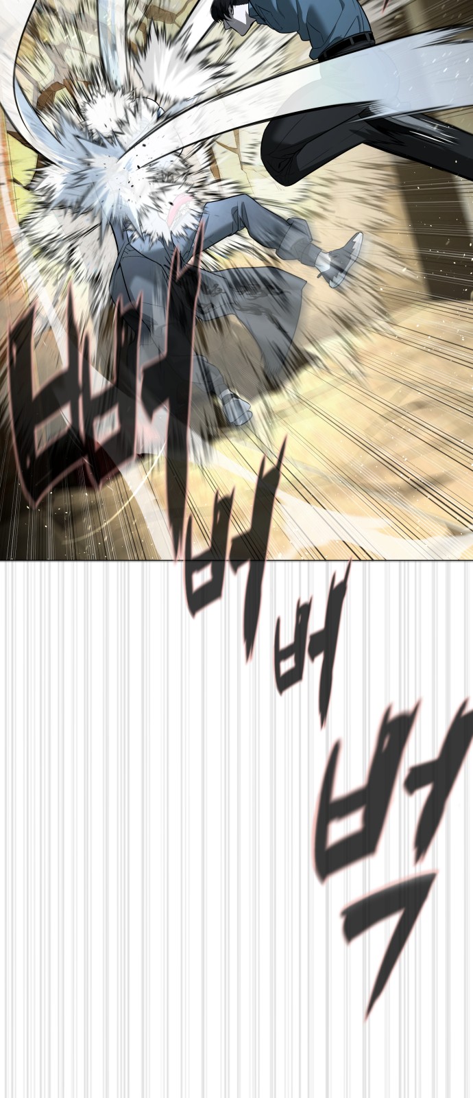 111 페이지