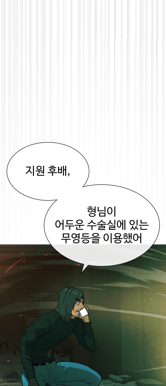 112 페이지