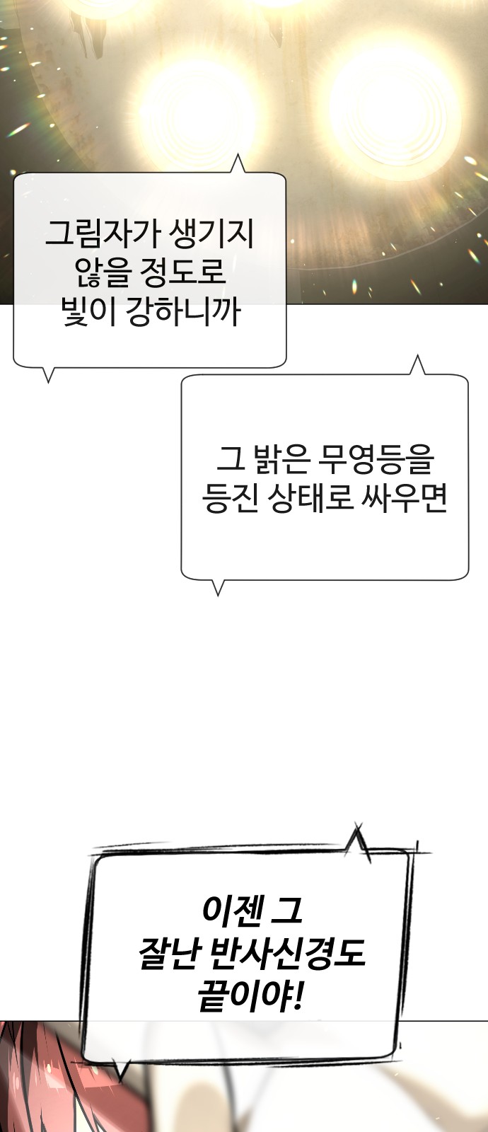 114 페이지