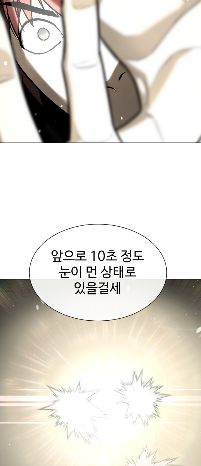 115 페이지