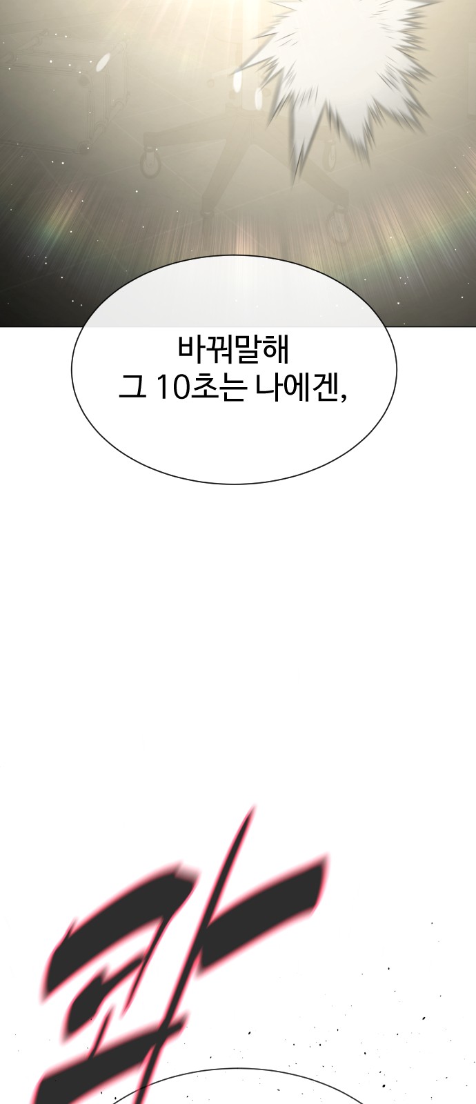 116 페이지