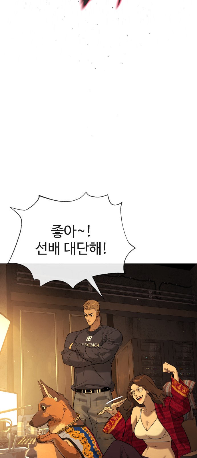 118 페이지