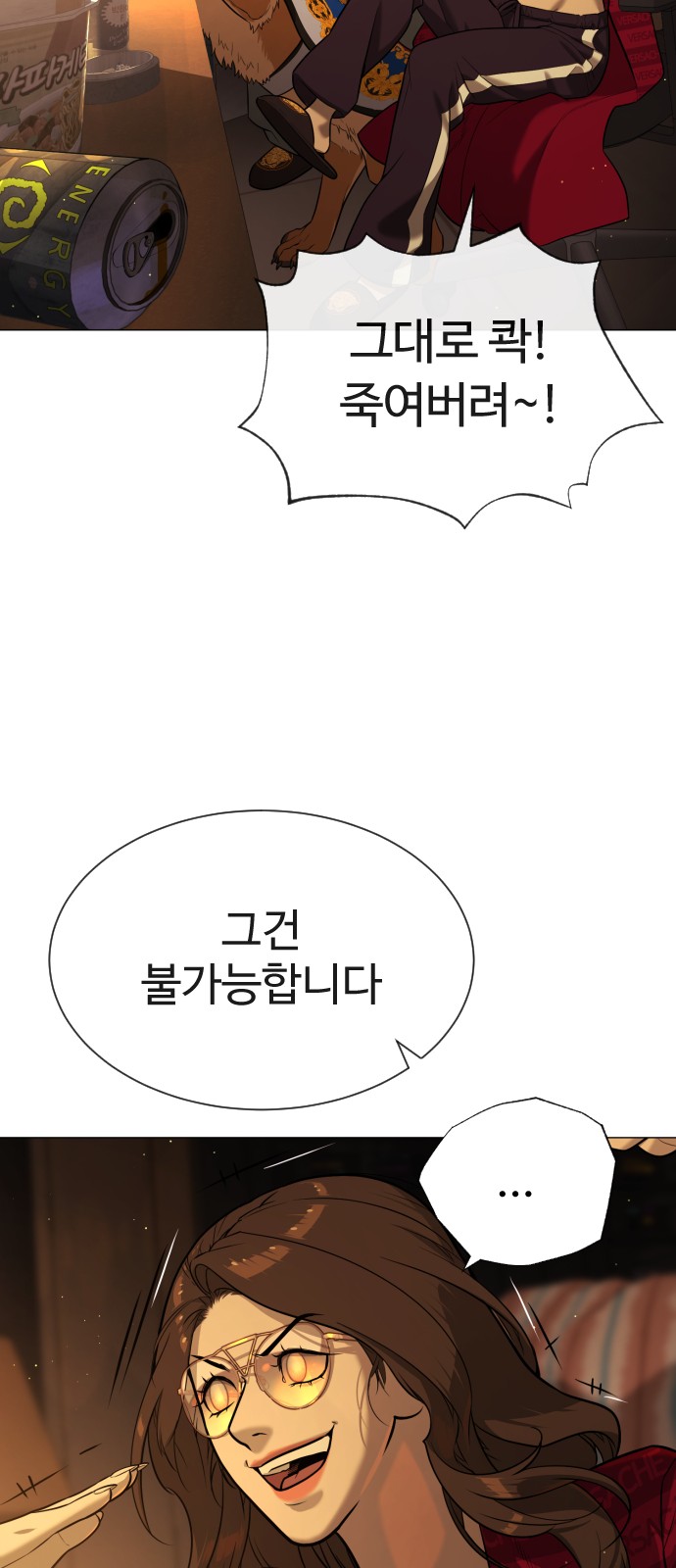 119 페이지