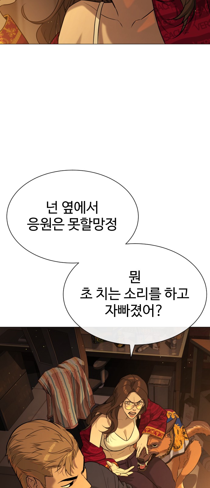 120 페이지