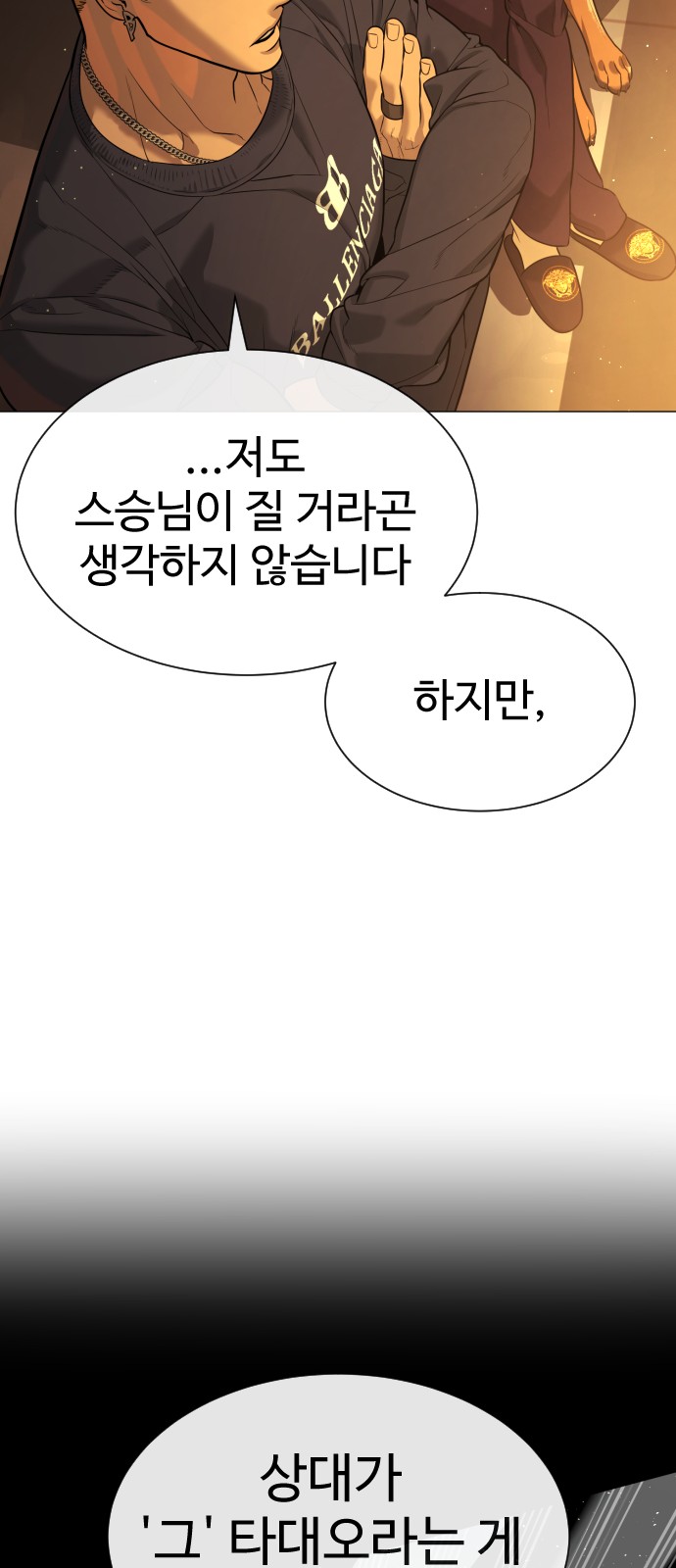 121 페이지