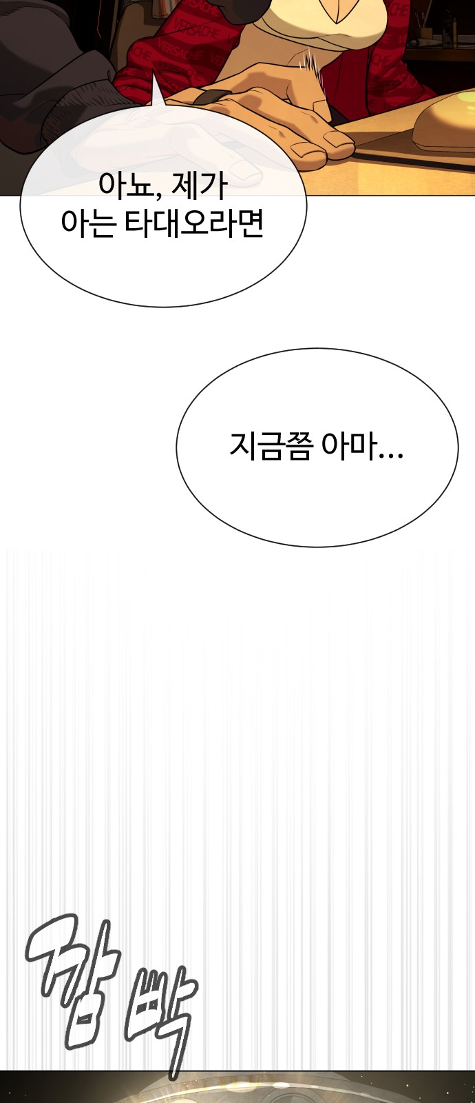 124 페이지