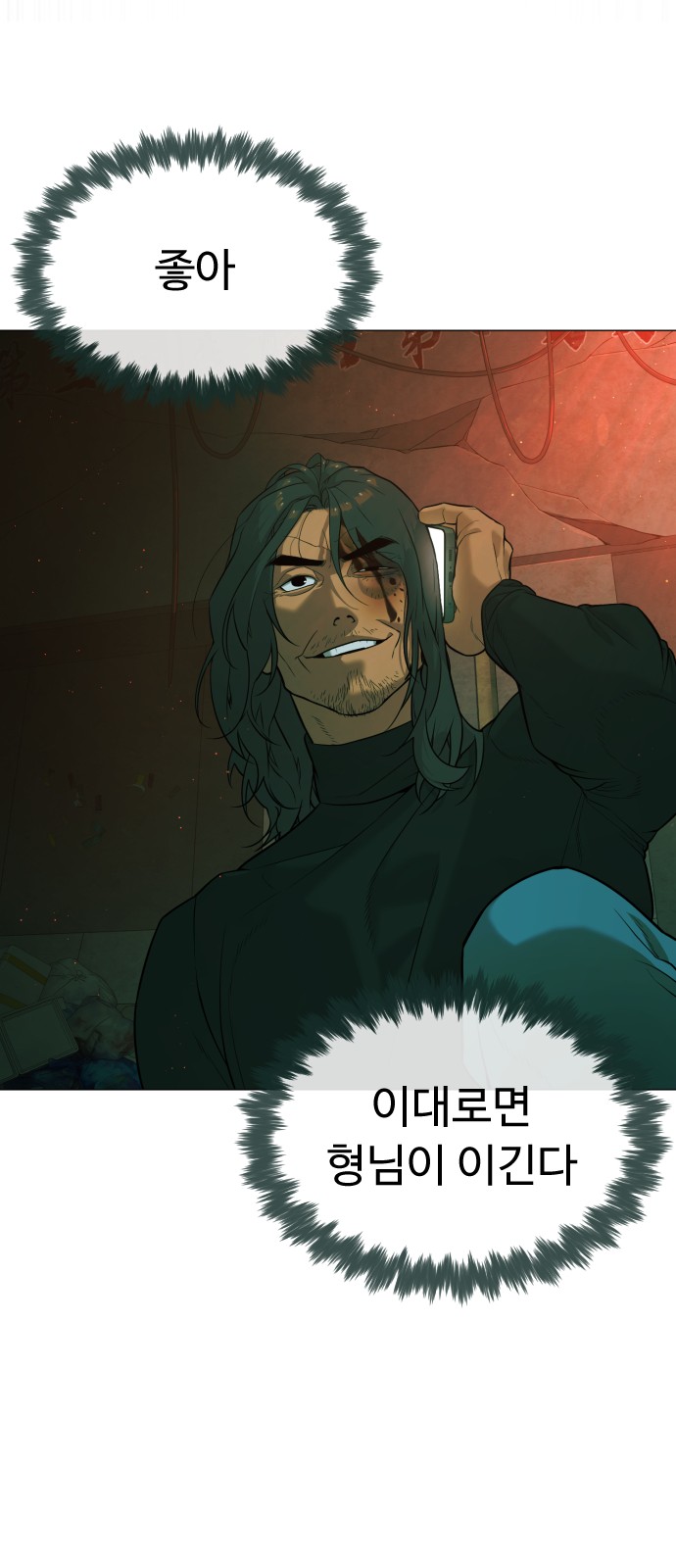 127 페이지
