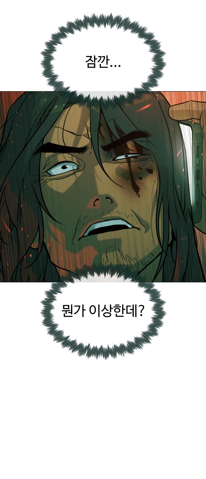 128 페이지
