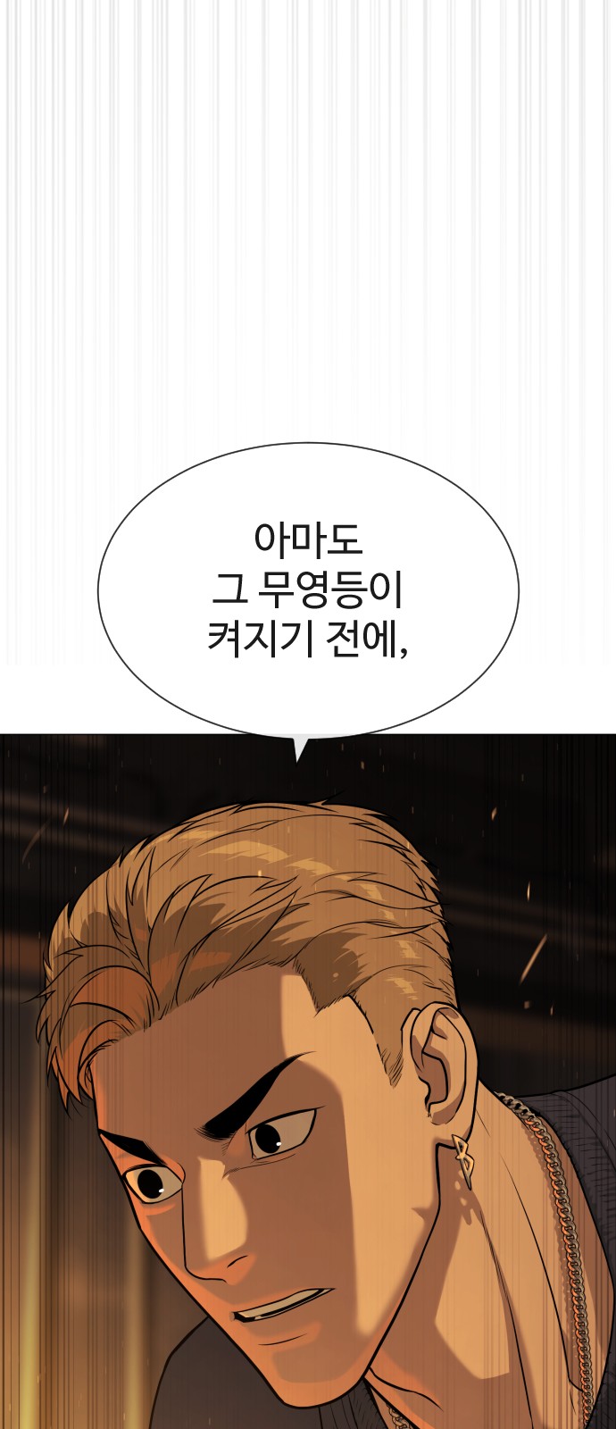 132 페이지
