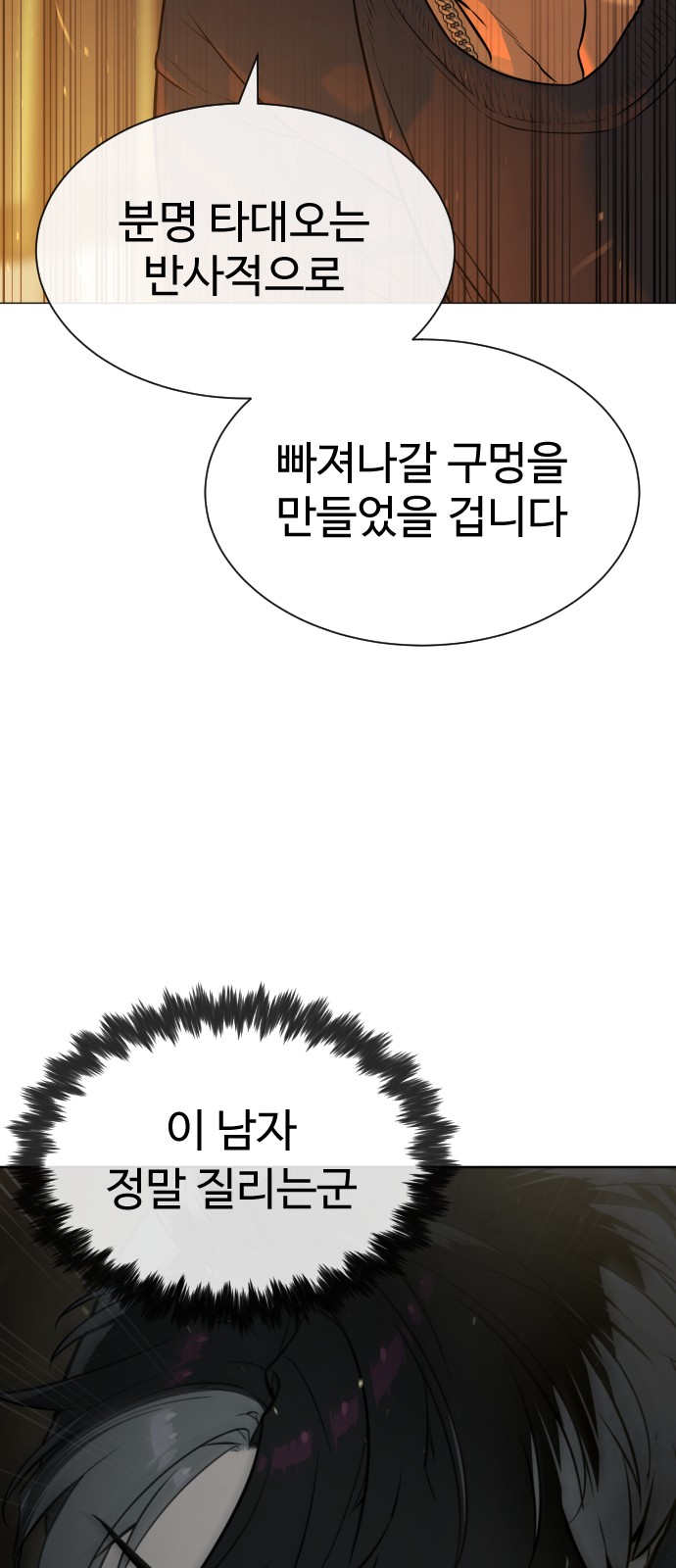 133 페이지