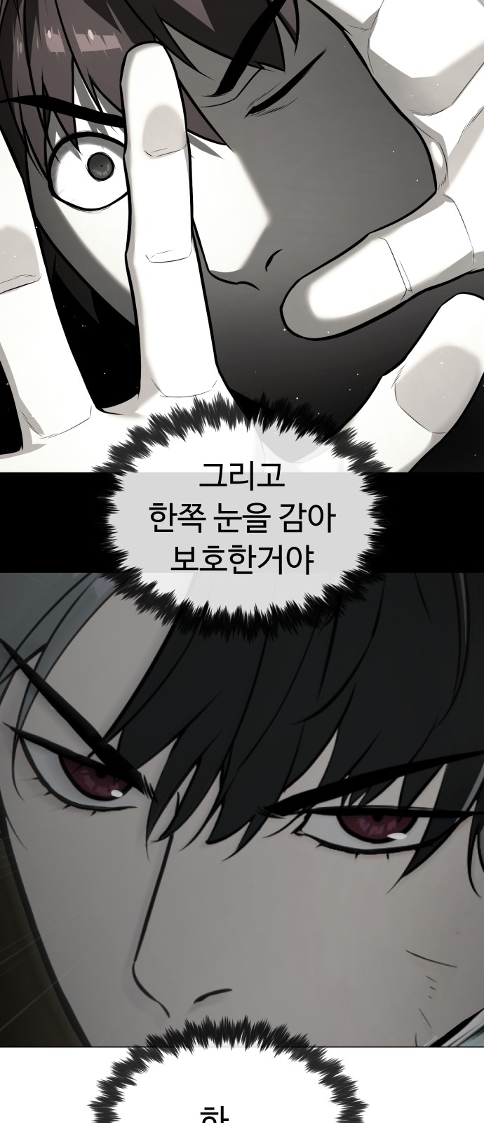 138 페이지