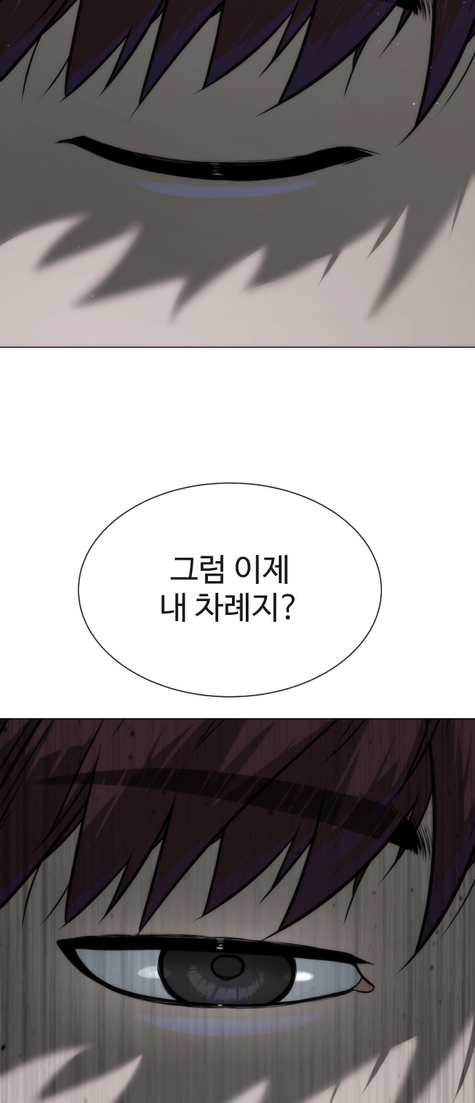 140 페이지