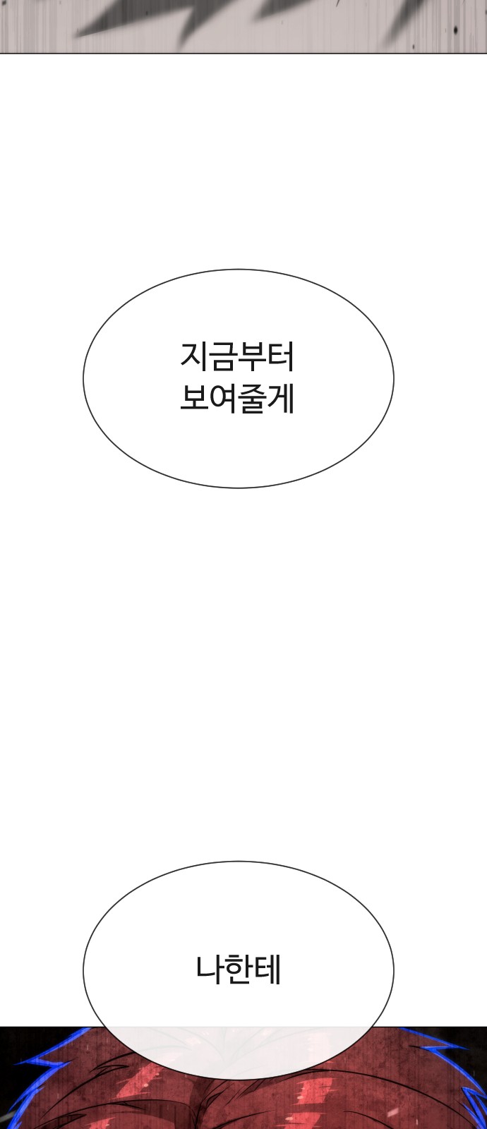 141 페이지