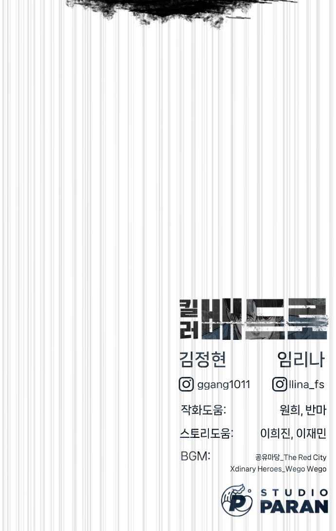 143 페이지