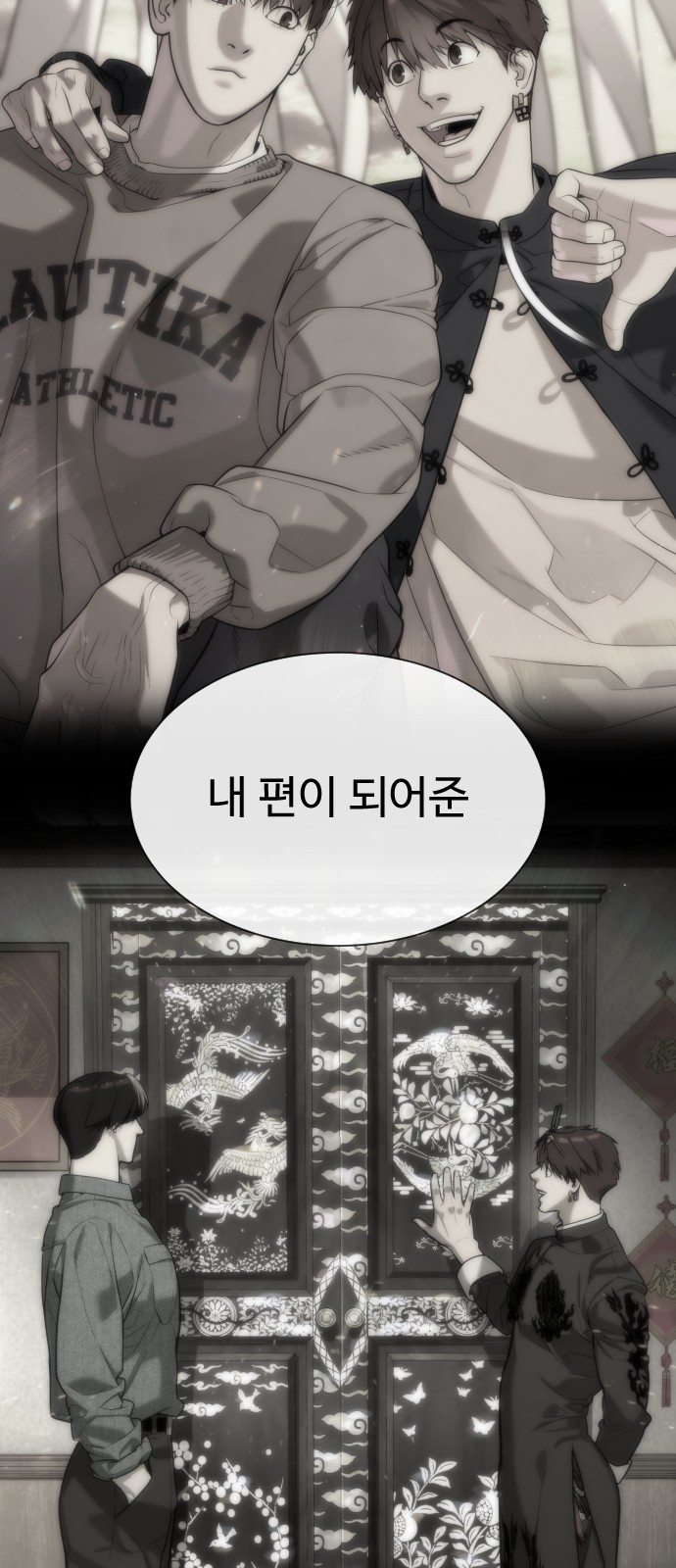 61 페이지