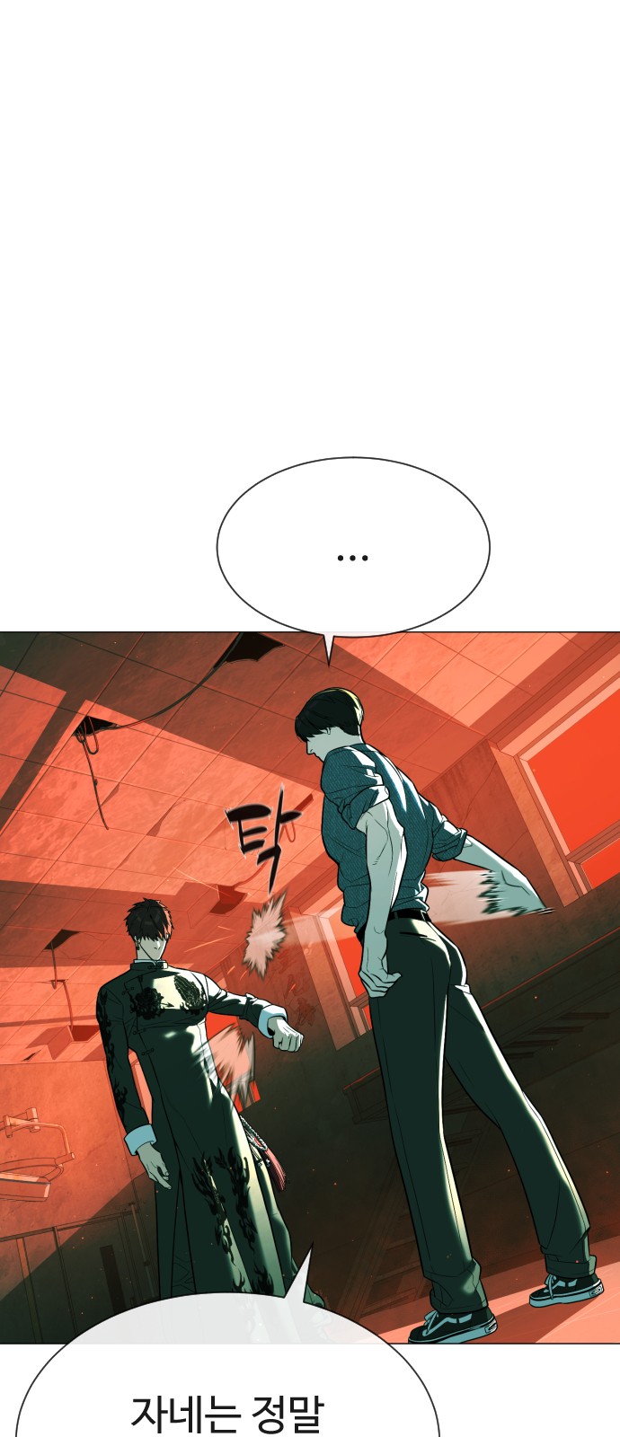 63 페이지