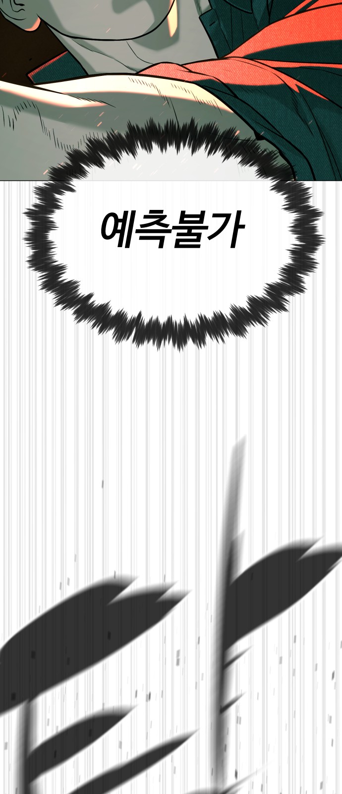 89 페이지