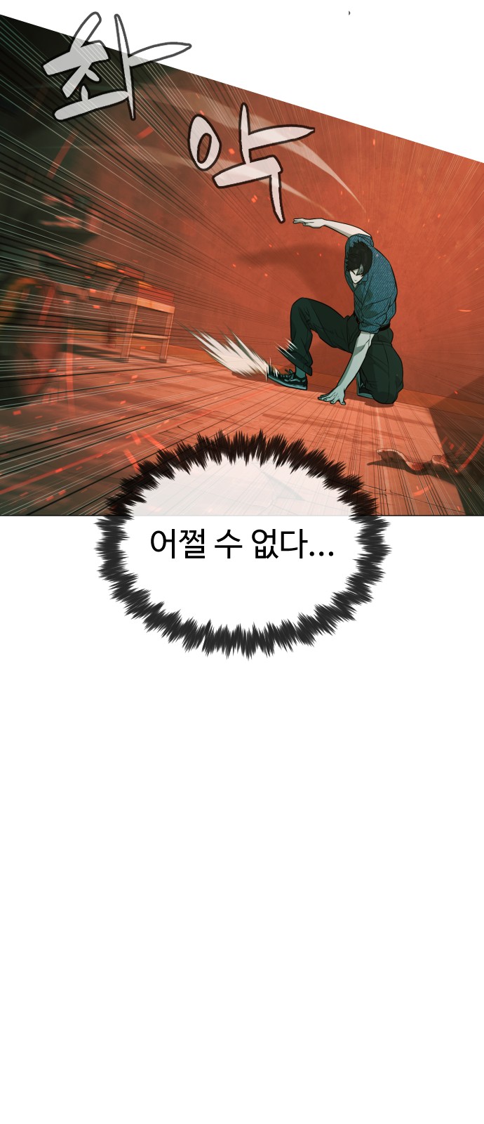 92 페이지