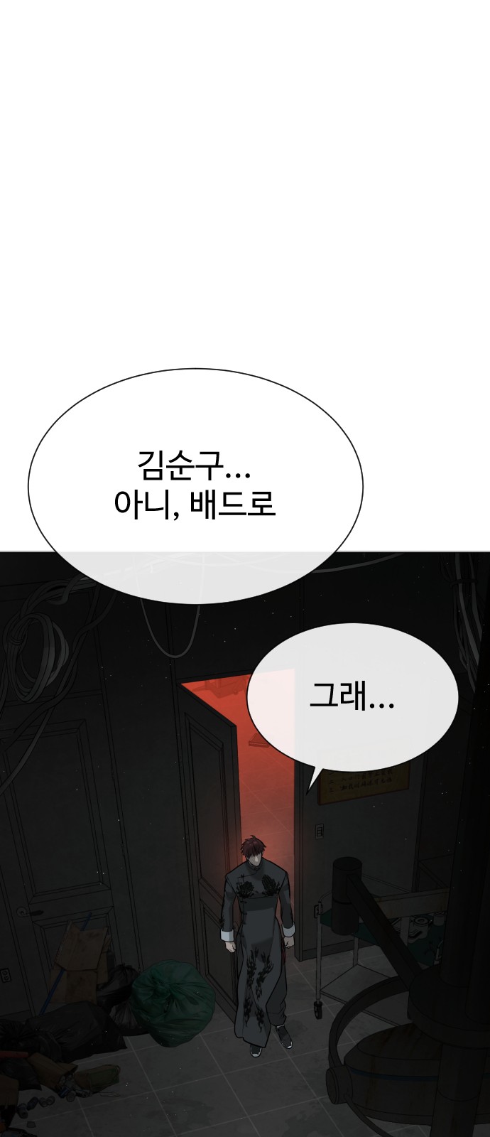 95 페이지