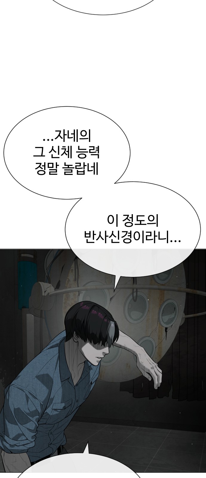 99 페이지