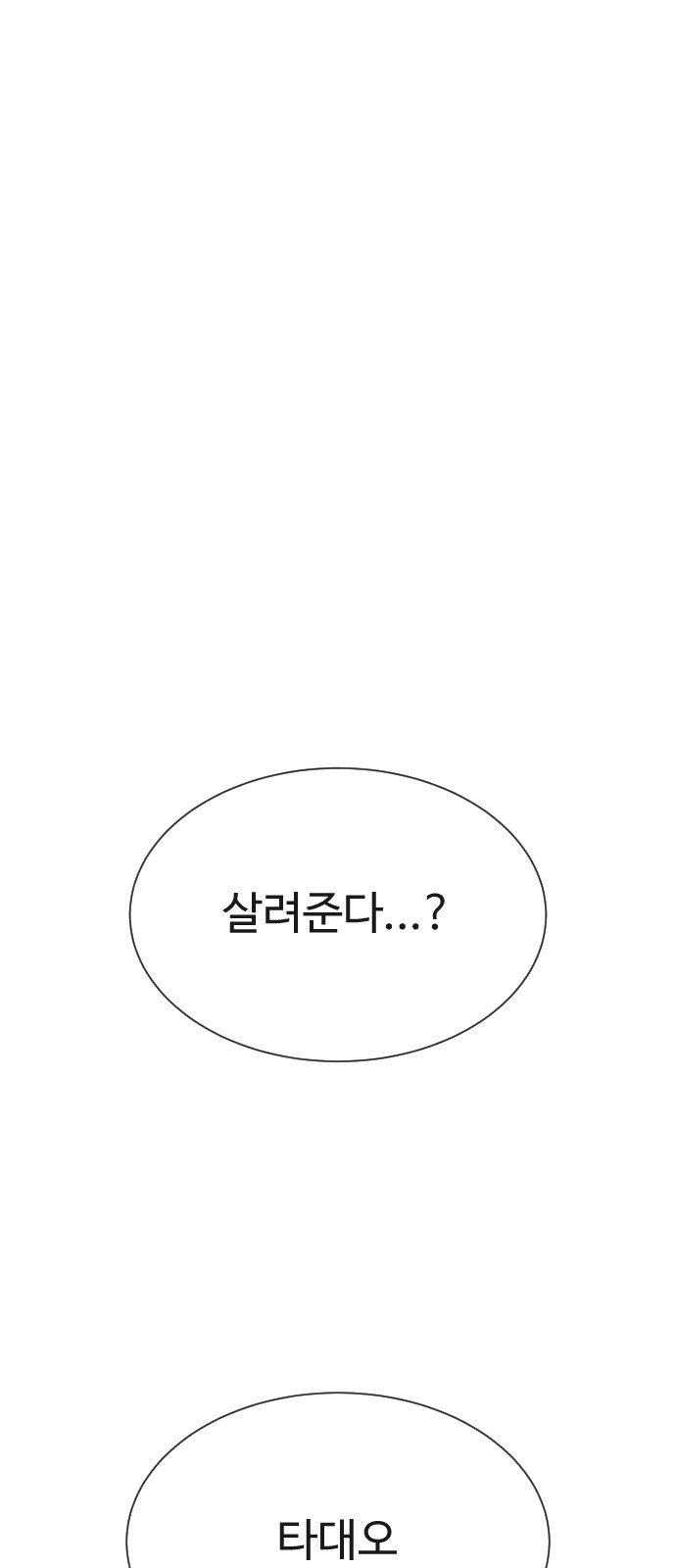 100 페이지